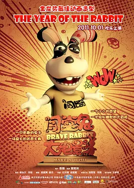 久久综合色综合